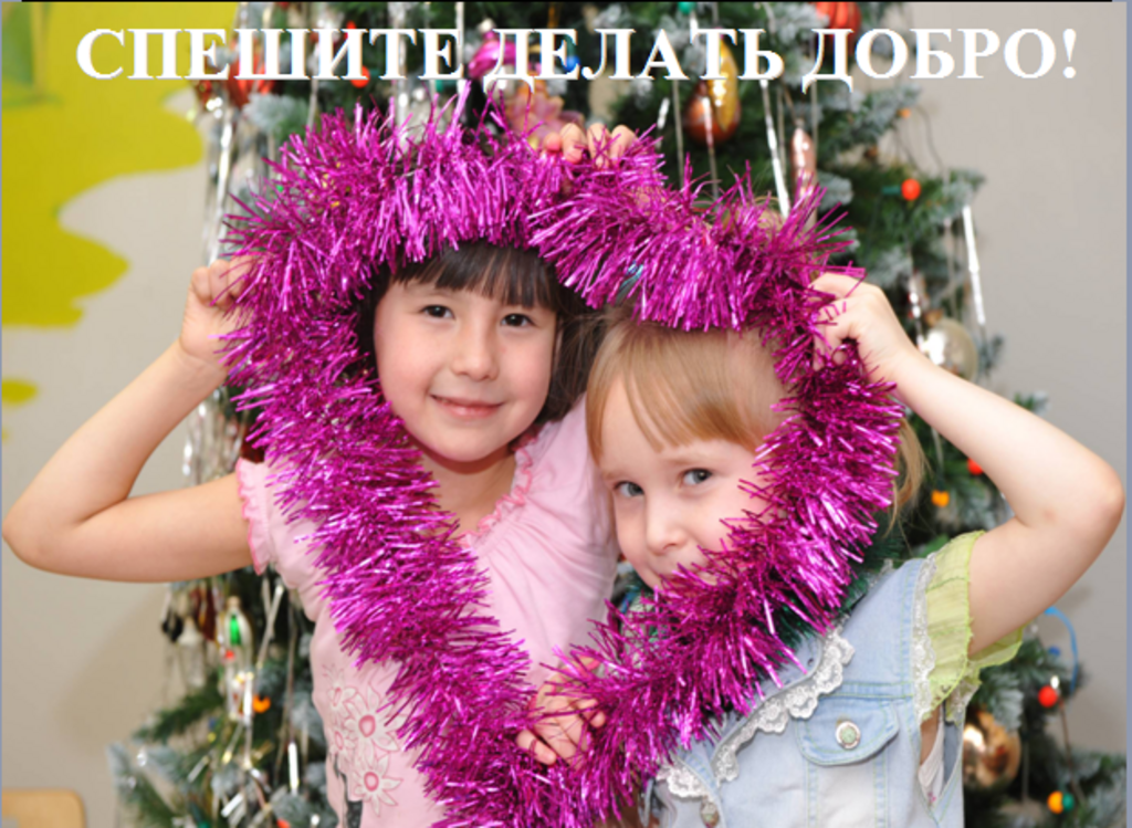 Фото сердце с надписью.png