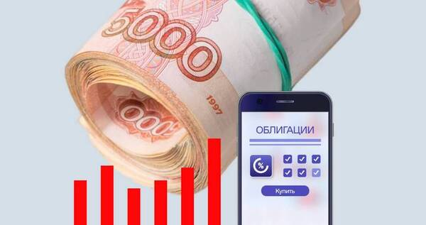 Чукотка установила рекорд по продаже народных облигаций 