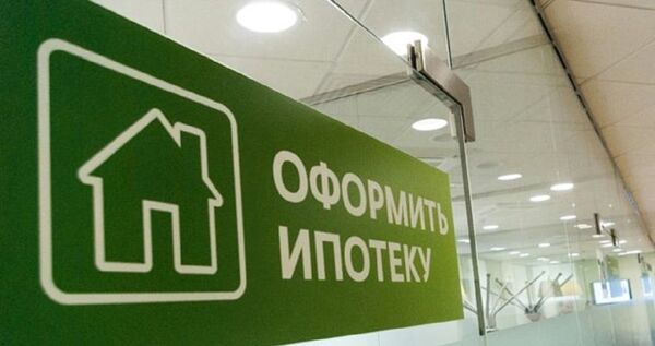 Ставку по дальневосточной ипотеке зафиксировали до 2030 года
