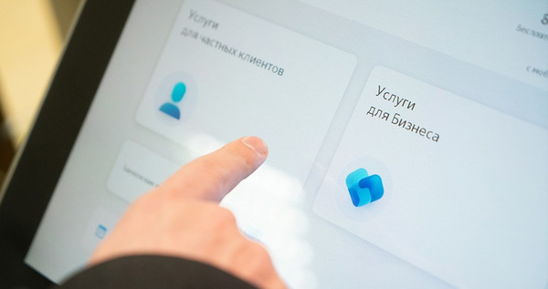 Предпринимателям Чукотки предлагают оформить бизнес-карты "Мир" от ВТБ