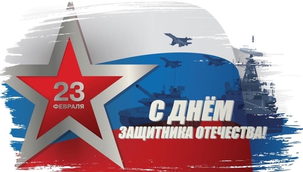 От концертов до гонок на собачьих упряжках - округ отмечает День защитника Отечества