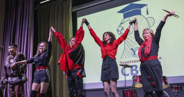 В Чукотском филиале СВФУ прошёл День первокурсника с комедийным спектаклем о будущем региона