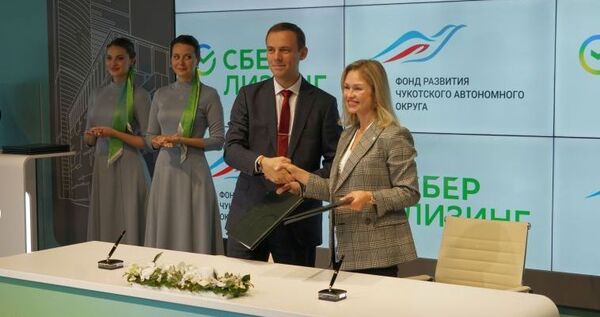 Фонд развития Чукотки выступит поручителем по сделкам с СберЛизингом