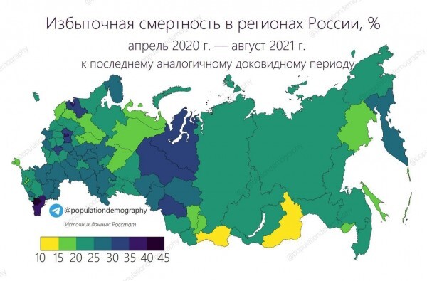 Башкирия: «Пожинаем плоды безграмотной политики»: мнение о высоких показателях избыточной смертности в республике
