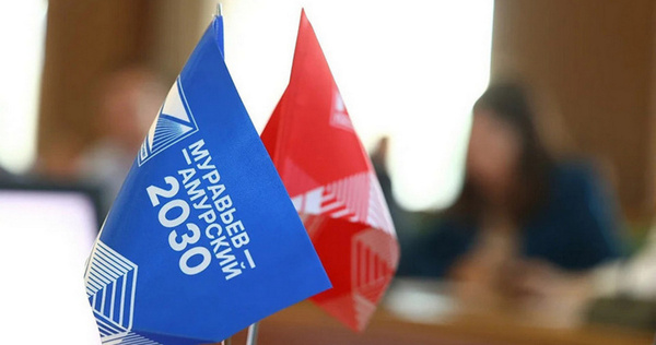 На участие в программе "Муравьёв-Амурский 2030" подали документы 25 жителей Чукотки