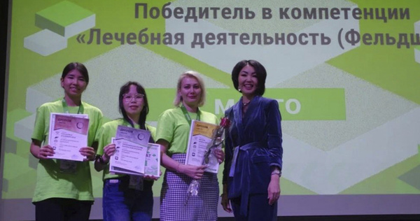 На Чукотке выбрали победителей регионального этапа чемпионата "Профессионалы-2026"
