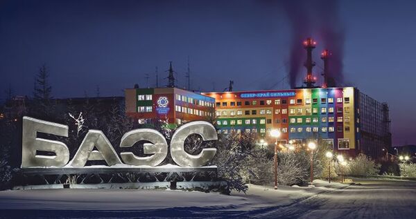 Билибинская АЭС перевыполнила план выработки электроэнергии