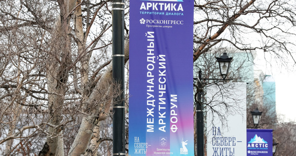 О северном завозе и поддержке бизнеса расскажет губернатор Чукотки в Мурманске