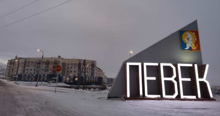 В Певеке в пятницу ожидается усиление ветра до 30 м/с