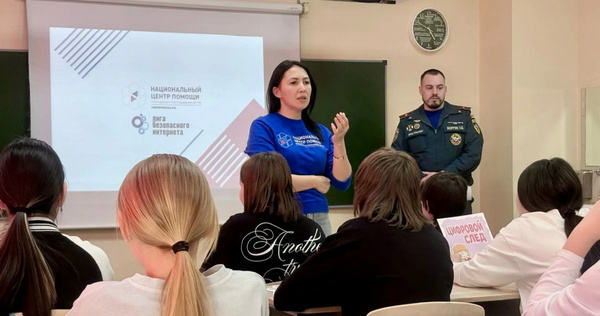 Национальный центр помощи детям планирует открыть отделение на Чукотке