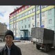 Владимир