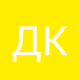 Деловая Колбаса