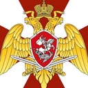 Управление  Росгвардии по ЧАО