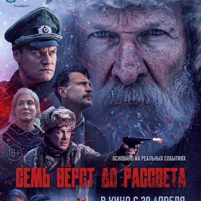 Афиша