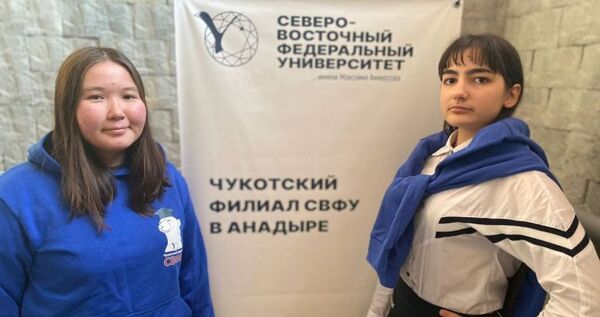 Чукотские студентки повторно получили стипендии президента и правительства РФ