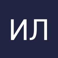 Илья Лукошкин