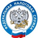УФНС России по Чукотскому автономному округу