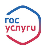 Портал  госуслуг