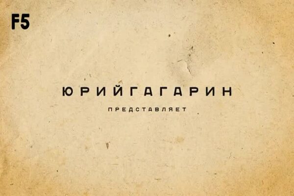 Гражданин поэт
