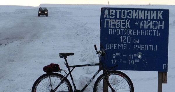 Первые грузы доставили в национальное село Айон по открывшемуся зимнику