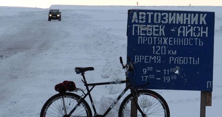 Первые грузы доставили в национальное село Айон по открывшемуся зимнику