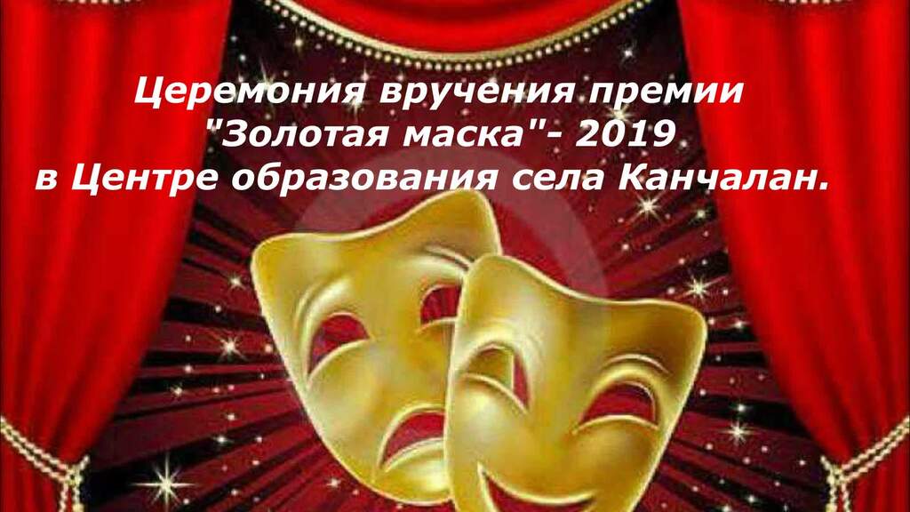 начало Церемонии.mp4