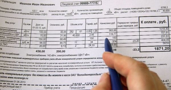 Услуги ЖКХ на Чукотке подорожают минимально