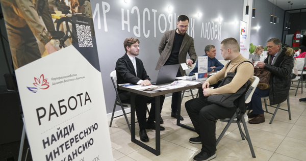 Более 300 соискателей приняли участие в ярмарке вакансий на Чукотке