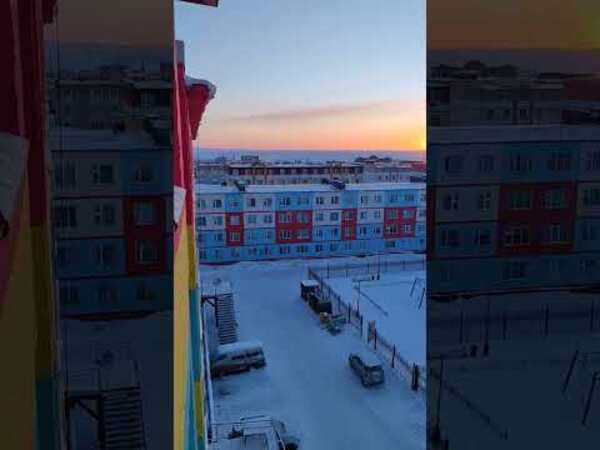 Доброе утро, город Анадырь! 21 января 2023 года, 09:40. Чуковский АО Дальний Восток Арктика