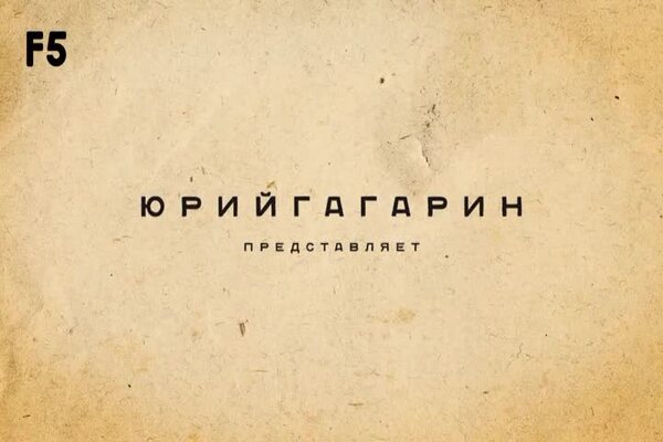 СПАСИБО, ЧТО БУХОЙ