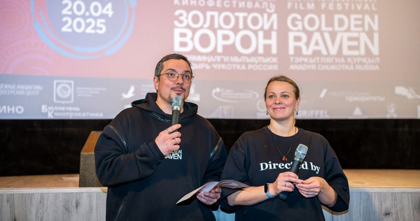 На юбилейном "Золотом вороне" впервые вручат приз прессы и покажут мультфильм номинанта на "Оскар"