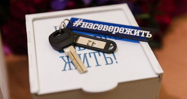 Арктическая ипотека станет доступней для медиков и педагогов