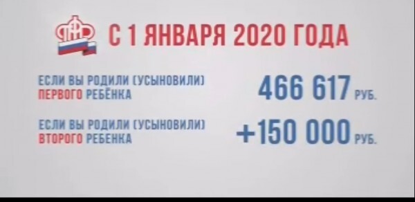 Ребёнок не товар