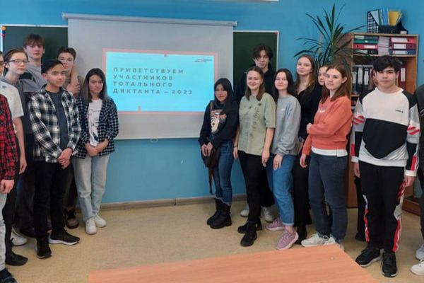 На Чукотке более 60 человек написали «Тотальный диктант»