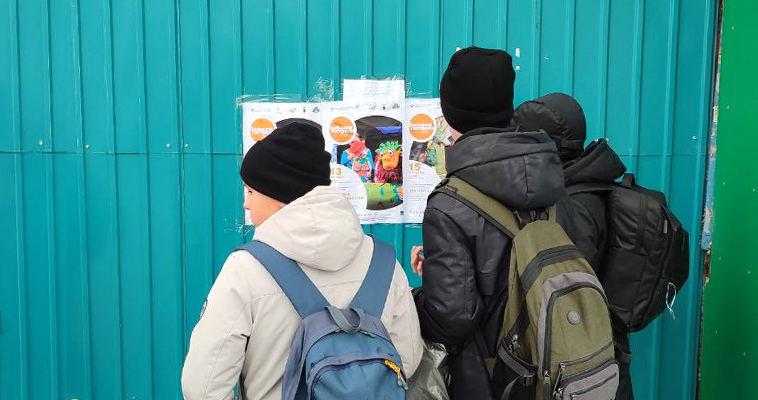 Рыбинский театр кукол покажет представления юным жителям Анадыря 