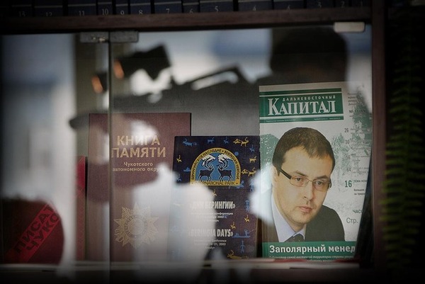 Заполярный менеджер - гражданин Копин