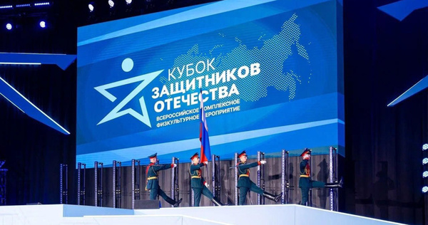 Чукотские ветераны поучаствуют в "Кубке Защитников Отечества" на Сахалине