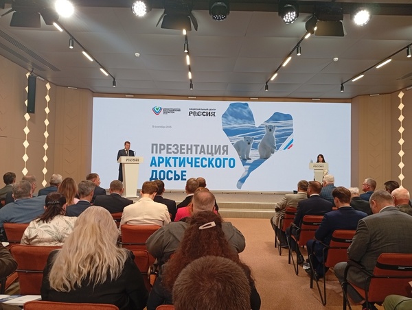 Работа ПОРА вошла в "Арктическое досье"