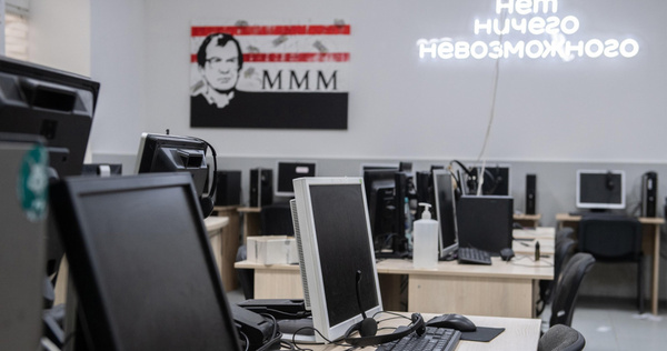 Более 22 млн рублей выманили интернет-мошенники у жителей Чукотки за полугодие