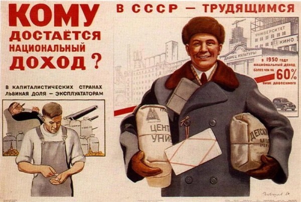 В РФ поддержали и позаботились 